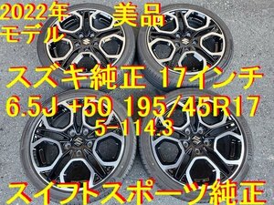 195/45R17インチ 美品 2022年モデル スイフトスポーツ 純正 スズキ純正 他車にもホイール流用OK エスクード SX4 セダン SX4 S-CROSS 最高！