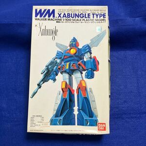 未使用未組立　1/100　戦闘メカ ザブングル ウォーカーマシンコレクション No.9 ザブングルタイプ BANDAI バンダイ　XABUNGLE