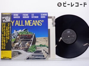 Alphonse Mouzon「By All Means」LP（12インチ）/MPS Records(ULS-6046-P)/ジャズ