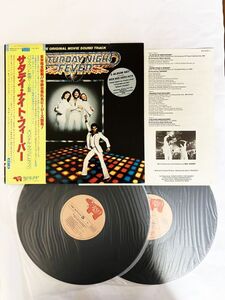 国内盤2枚組LP MWZ8105 SATURDAY NIGHT FEVER ORIGINAL MOVIE SOUNDTRACK BeeGees サタデイナイトフィーバー ビージーズ