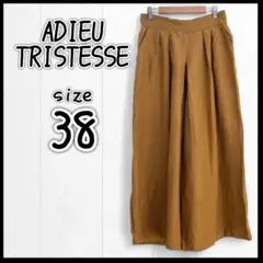 美品【ADIEU TRISTESSE】ガウチョパンツ ウエストゴム リネン 綺麗