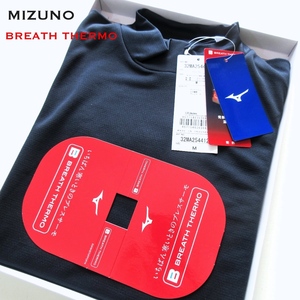 【MIZUNO ミズノ】未使用 吸湿発熱素材 ブレスサーモ ハイネック インナー ロングスリーブ Mサイズ!!