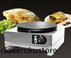 高品質★クレープメーカー クレープ焼き器 電気 110v 家庭用 業務用