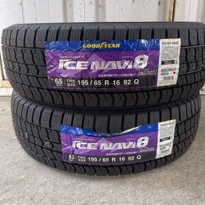 新品スタッドレス　グッドイヤー アイスナビ8 195/65R16 92Q 16インチ 2本のみ GOOD YEAR ICE NAVI8 ライズ　ロッキーアテンザスポーツ