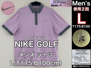 超美品 NIKE GOLF(ナイキ ゴルフ)メンズ シャツ L(T175.B100cm)使用2回 パープル 半袖 DRYFIT ゴルフ スポーツ tour performanceストレッチ