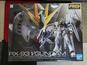 機動戦士ガンダム逆襲のシャア　RG 1/144　RX-93　ニューガンダム　νガンダム　未組立　バンダイ　ガンプラ