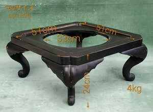 当時物 大名火鉢 木製台のみ （検索 アンティーク インテリア ディスプレイ st/1890