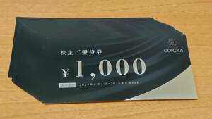 送料無料　ワキタ株主優待　30000円分　2025/5/31まで　ホテルコルディア大阪本町宿泊券