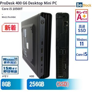 中古 デスクトップ HP ProDesk 400 G6 Desktop Mini PC 9AG52AV Core i5 メモリ：8GB SSD搭載 6ヶ月保証