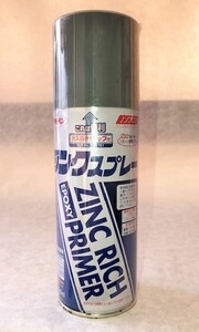 アサヒペン　ジンクスプレー　420ml　グレー　ツヤあり　アウトレット品　