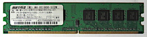 ☆動作確認済み♪ BUFFALO 512MB UDIMM MV-D2/800-512M PC2-6400 DDR2-800 送料込み！！