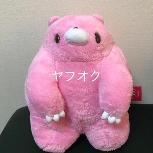 チャックスGP　いたずらぐまのグルーミー　ぬいぐるみ chubby shape クリーン 複数有り