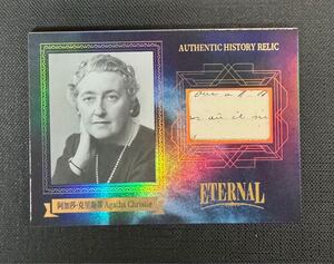 75枚限定 アガサクリスティ 2024 Eternal Cuts Relic card Agatha Christie アガサ・クリスティ 手書部分