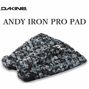 送料無料あり DAKINE ダカイン サーフィン デッキパッド アンディー アイアン ANDY IRONS カモ 新品