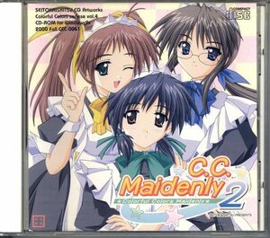 20872 中古PCソフト ◆ C.C.Maidenly2　同人ＣＧ集 生徒会室 あきもと大 メイド