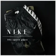 NIKE 00s サイドラインスポーツパンツ L ブラック