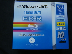 Victor・ビクター／■＜1回録画用BD-R*安心・長持ち保護コート(5mmケース)1-4倍速・10pack＞□彡『未使用品』