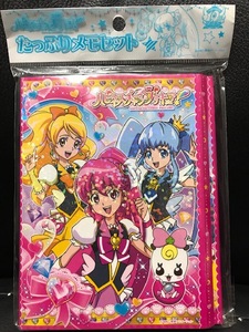 当時物 2014年 サンスター文具 セイカ 日本製 ハピネスチャージプリキュア！ たっぷりメモセット 魔法少女 少女メルヘン レトロ 希少