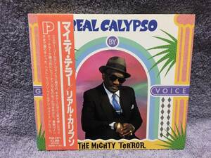 ●マイティ・テラー／リアル・カリプソ　◆Mighty Terror　帯付き