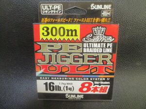 36　サンライン　PEジガーULT×8・マーキング　16lb　300ｍ巻新品未使用！