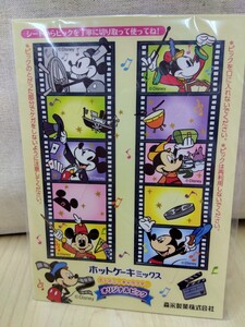 ホットケーキミックス　ディズニーキャラクター　オリジナルピック　ミッキーマウス　Disney　森永製菓　未使用品