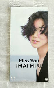 Miss You 輝く街で 今井美樹 8cmシングルCD