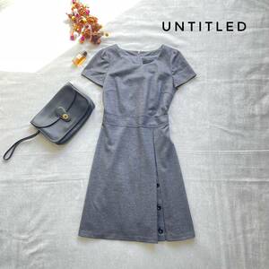 美品☆厳選　定価3万　アンタイトル　UNTITLED　大人おしゃれ♪　半袖ワンピース　ウール100　グレー　丸首　M