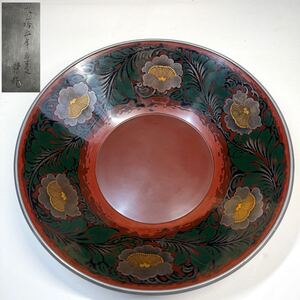 葵文唐草菓子器 榮作 大正十五年盛夏 本金高蒔絵 覆輪 共箱付属 （検） 茶道具 菓子器 漆器 蒔絵 大正時代