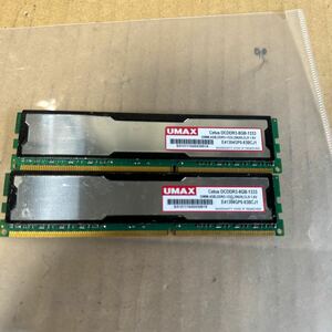 (7A)UMAX Cetus DCDDR3-8GB-1333 4GB 2枚セット