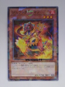 遊戯王 ジュラック・デイノ ノーマルパラレル 1枚 未使用品 日版 TW02 数量7