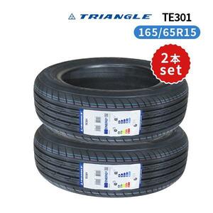 2本セット 165/65R15 2024年製造 新品サマータイヤ TRIANGLE TEM11 TE301 送料無料 トライアングル 165/65/15