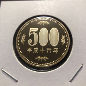 500円プルーフ硬貨　平成16年 セット出し