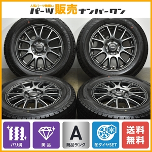 【2023年製 バリ溝 美品】ミスティーレ 15in 6J+53 PCD114.3 ダンロップ WM02 195/65R15 ノア ヴォクシー ステップワゴン プレマシー