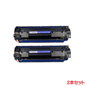 CRG-312 対応 キヤノン リサイクルトナー 2本セット LBP3100 などに toner cartridge