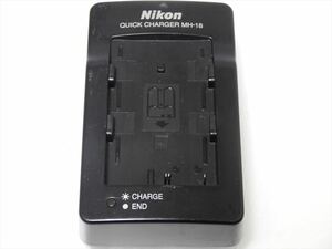 Nikon MH-18 純正 バッテリー充電器 ニコン EN-EL3 EN-EL3a EN-EL3 用 送料350円　40303