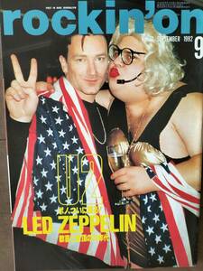 ★[rockin’on]1992年9月 JULIAN LENNON/LED ZEPPELIN/U2/SLASH/JANSEN+KARN/BILL WYMAN & JEFF BECK/PAUL WELLER/VAN HALEN 新品！美品！