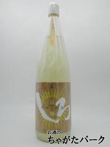 高橋酒造 白岳 しろ 謹醸 【金しろ】 米焼酎 25度 1800ml