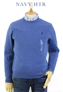 新品 アウトレット 42261 XXLサイズ メンズ ウール100% クルーネック セーター polo ralph lauren ポロ ラルフ ローレン