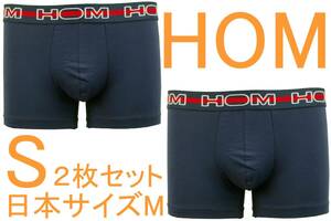 即決●HOM オム ボクサーブリーフ（S/日本サイズM）2枚セット №36 新品