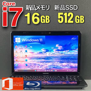 極速i7【メモリ16GB+新品SSD512GB/Core i7-3.10GHz】Windows11Pro/Office2021/Blu-ray/Webカメラ/Wi-Fi/筆ぐるめ/人気東芝ノートパソコン