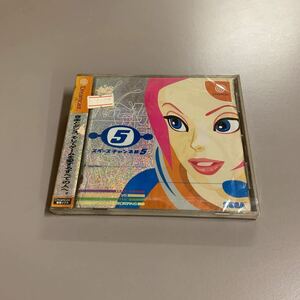 ジャンク 新品未開封 Dreamcast ドリームキャスト ソフト スペースチャンネル5 HDR-0029 セガ SEGA DC マイケル・ジャクソン 吉永匠 速水奨