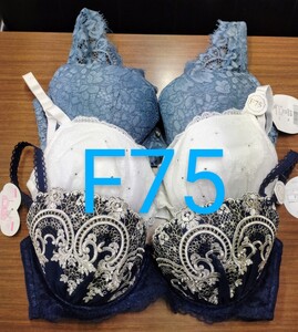 ブラジャー　F75 3枚セット