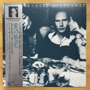 ART GARFUNKEL BREAKAWAY (RE) LP