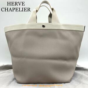 【美品】HERVE CHAPELIER トートバッグ レザー 725GP グレー