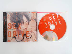 BS2306/CD/SEX DRIVE 私の目が離せない後輩・中邑陽介/冬ノ熊肉/ステラワース特典CD「～後日談：喋々喃々ハニー～」