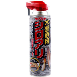 まとめ得 イカリ ムシクリン シロアリ木部用エアゾール シロアリ退治用スプレー 480mL x [2個] /k