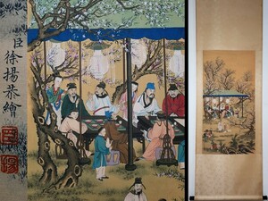 【瓏】「徐揚作 人物図」清代画家 肉筆絹本 掛け軸 書画立軸 巻き物 中国書画 蔵出