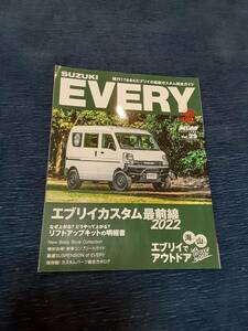 Kカースペシャル SUZUKI EVERY 17系.64系エブリイ 2022年1月 軽トラ 軽バン 箱バン NO.12 ドレスアップガイド カスタム アウトドア