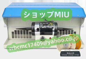 彫金 新品★バフモーター バッファー500～8000rpm 卓上 無断変速 歯科技工集塵機+ライト付き！ 研磨機