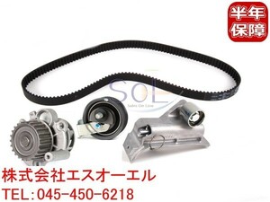 VW ゴルフ4 タイミングベルト ベルトテンショナー ガイドプーリー ウォーターポンプ 4点セット 06B109119A 06B109243 06B109477 06A121011G